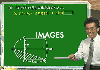 中学受験JMEDIA算数（動画解説）